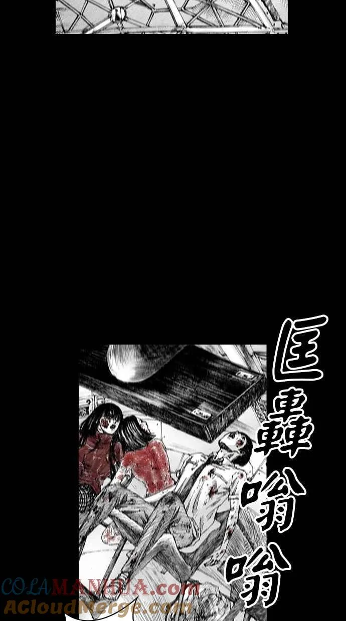 [第5季] 第1话 第46页