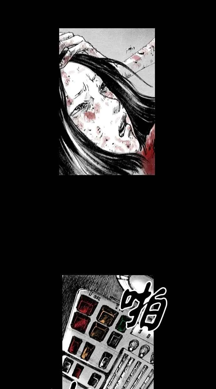 [第5季] 第1话 第48页