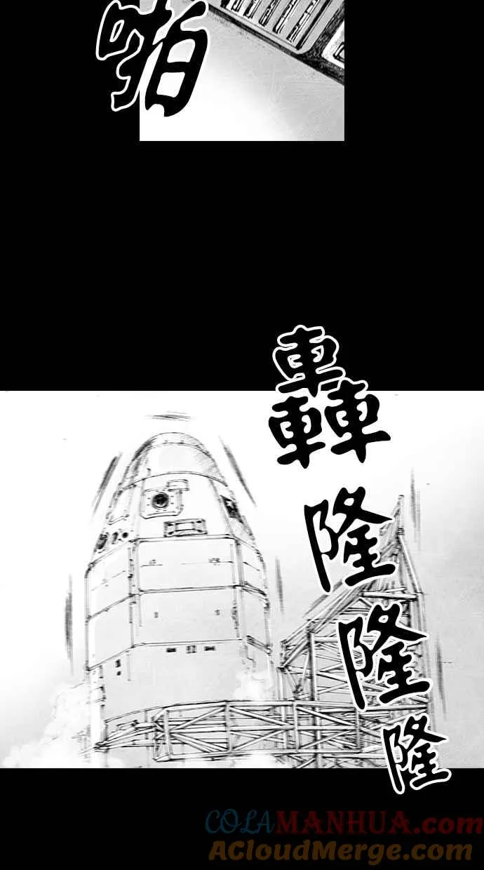 [第5季] 第1话 第49页