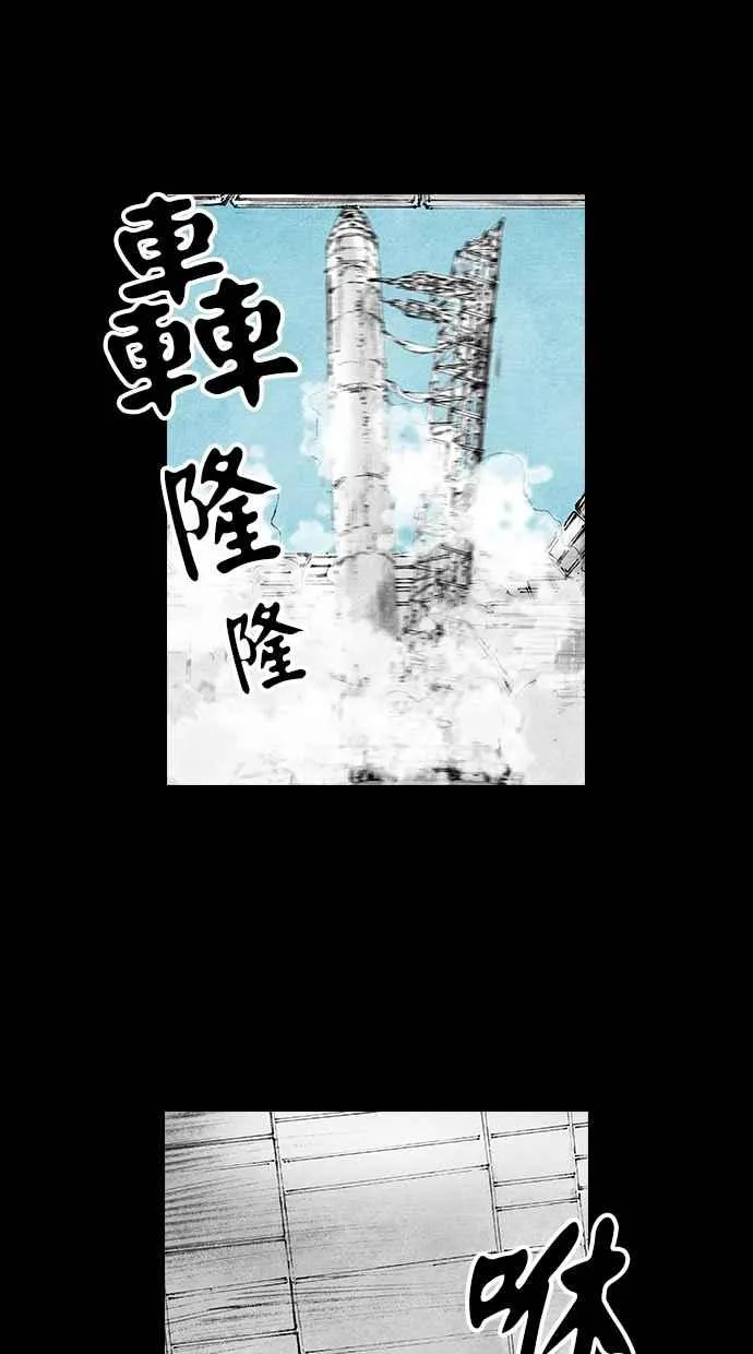[第5季] 第1话 第50页