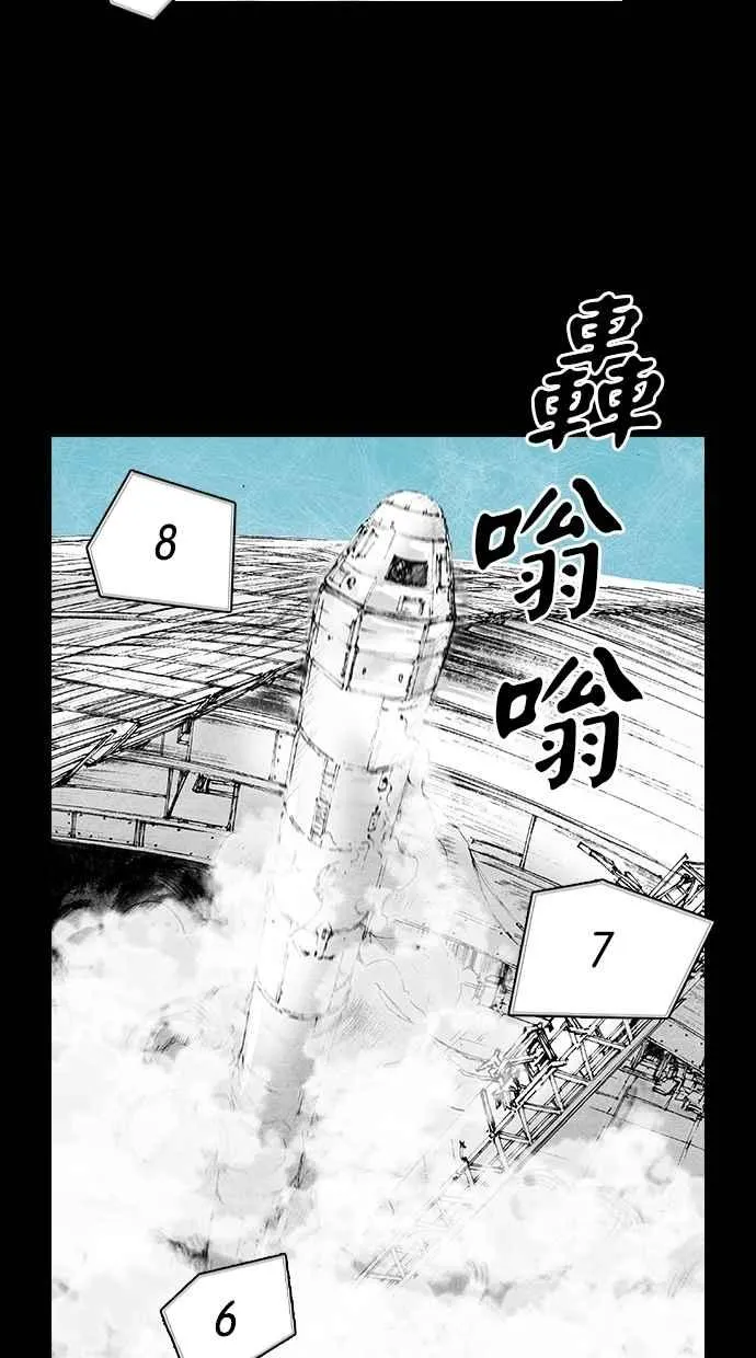 [第5季] 第1话 第56页