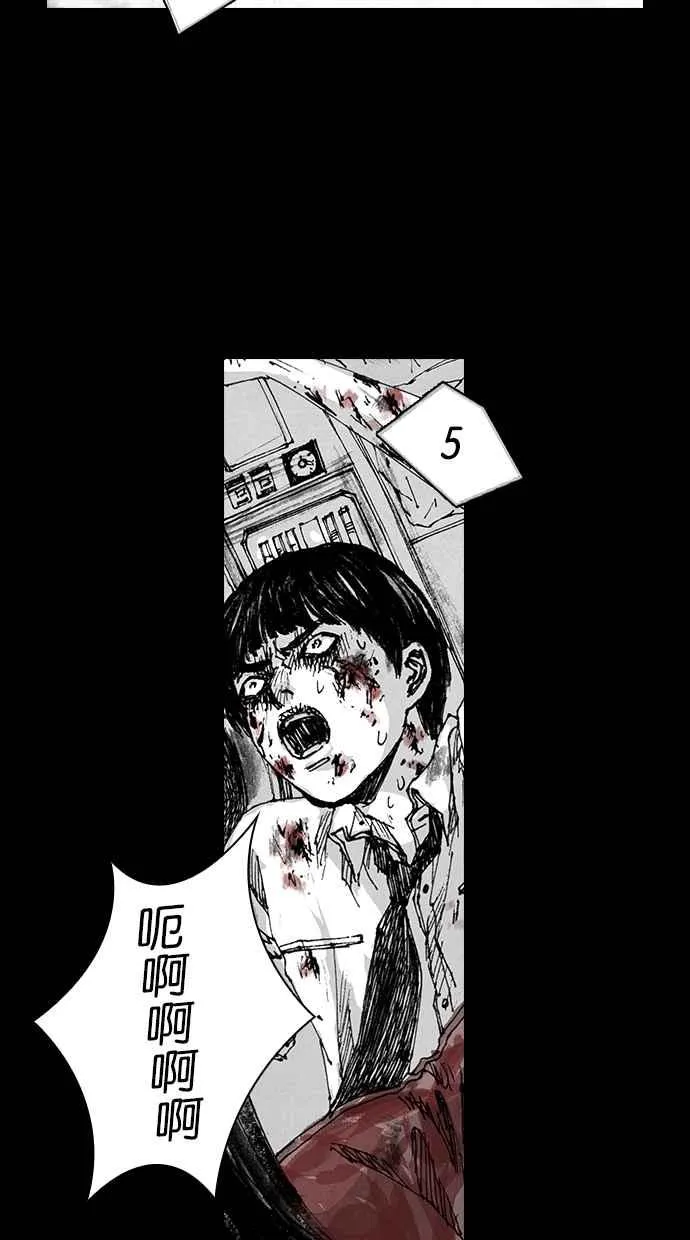 [第5季] 第1话 第57页
