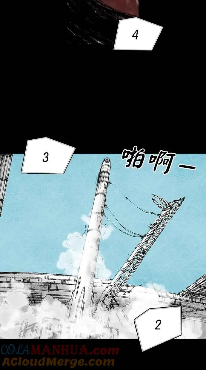 [第5季] 第1话 第58页