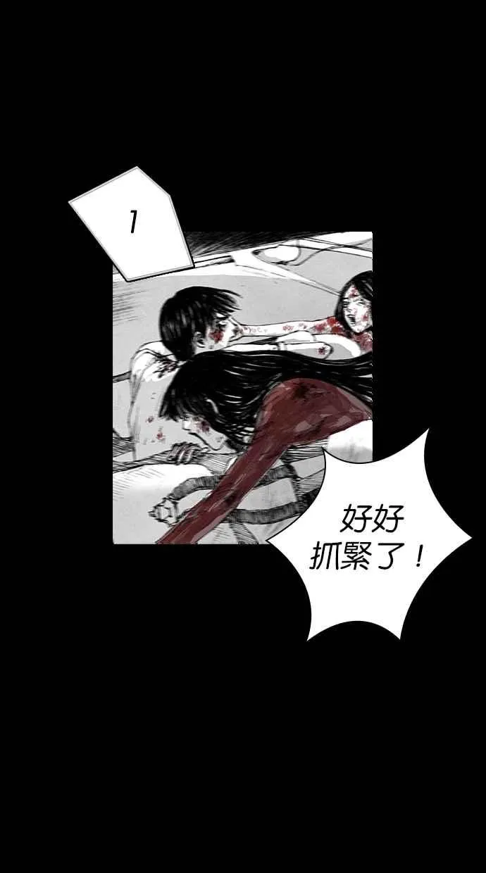 [第5季] 第1话 第59页