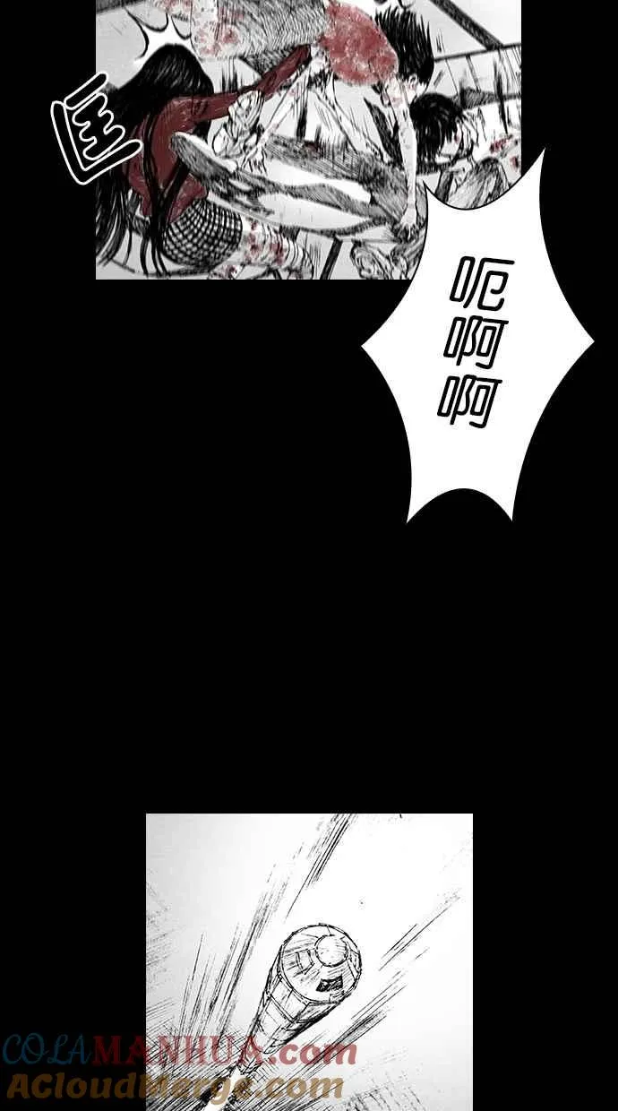 [第5季] 第1话 第61页