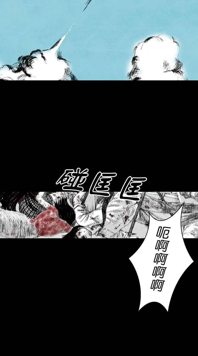 [第5季] 第1话 第63页