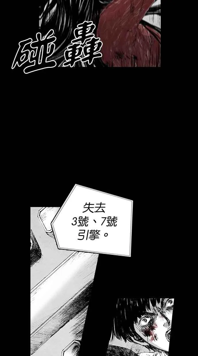 [第5季] 第1话 第65页