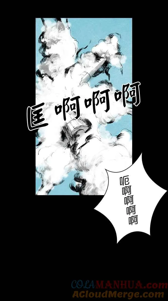 [第5季] 第1话 第67页