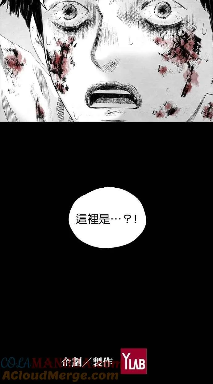 [第5季] 第1话 第79页
