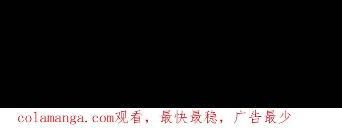 [第5季] 第1话 第80页