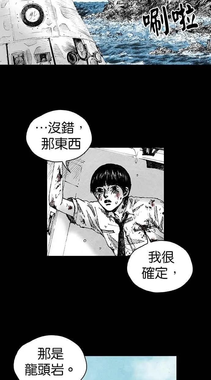 [第5季] 第2话 第2页