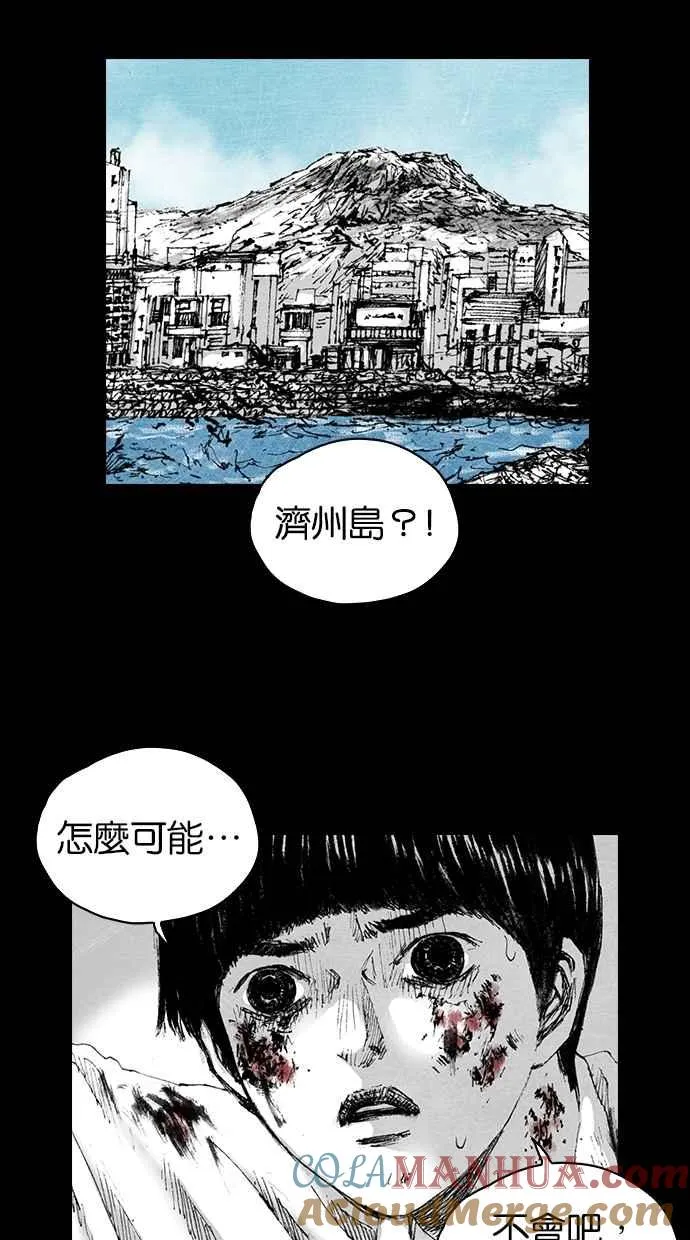 [第5季] 第2话 第4页