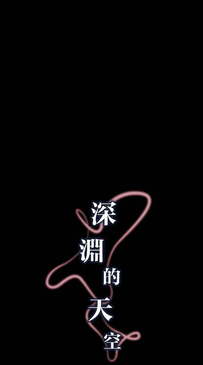[第5季] 第2话 第6页