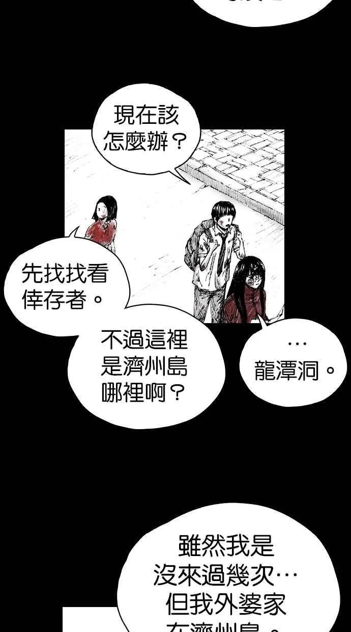 [第5季] 第2话 第9页