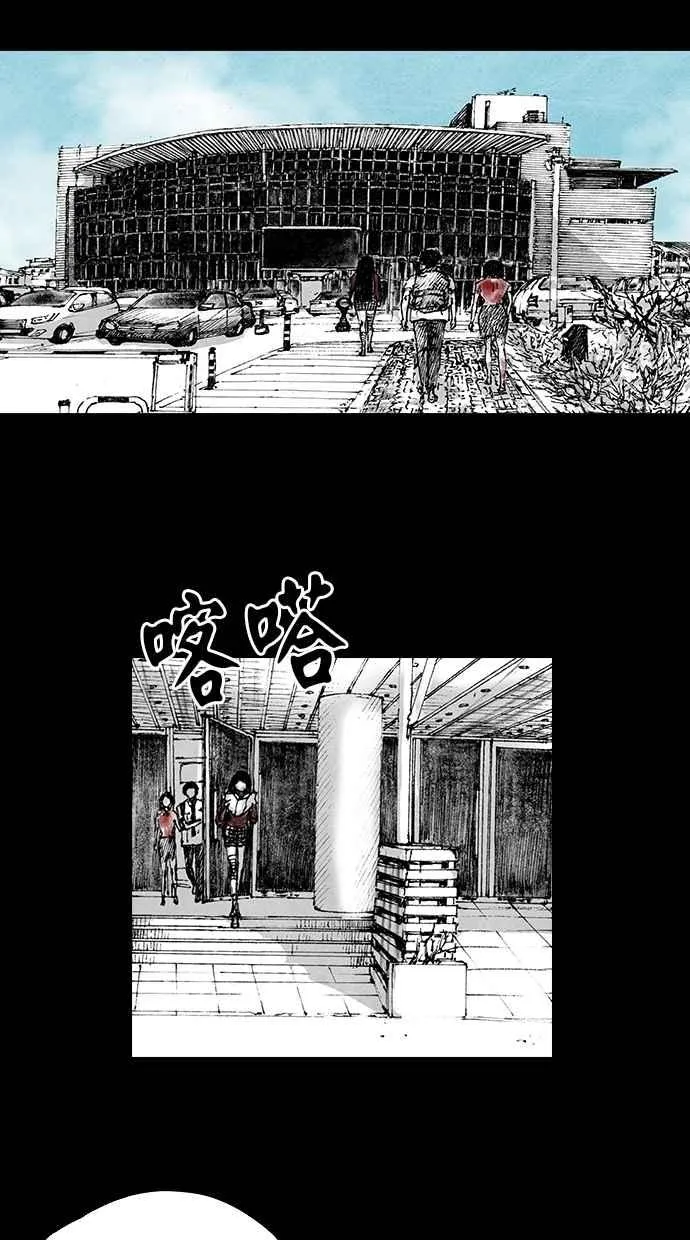 [第5季] 第2话 第12页