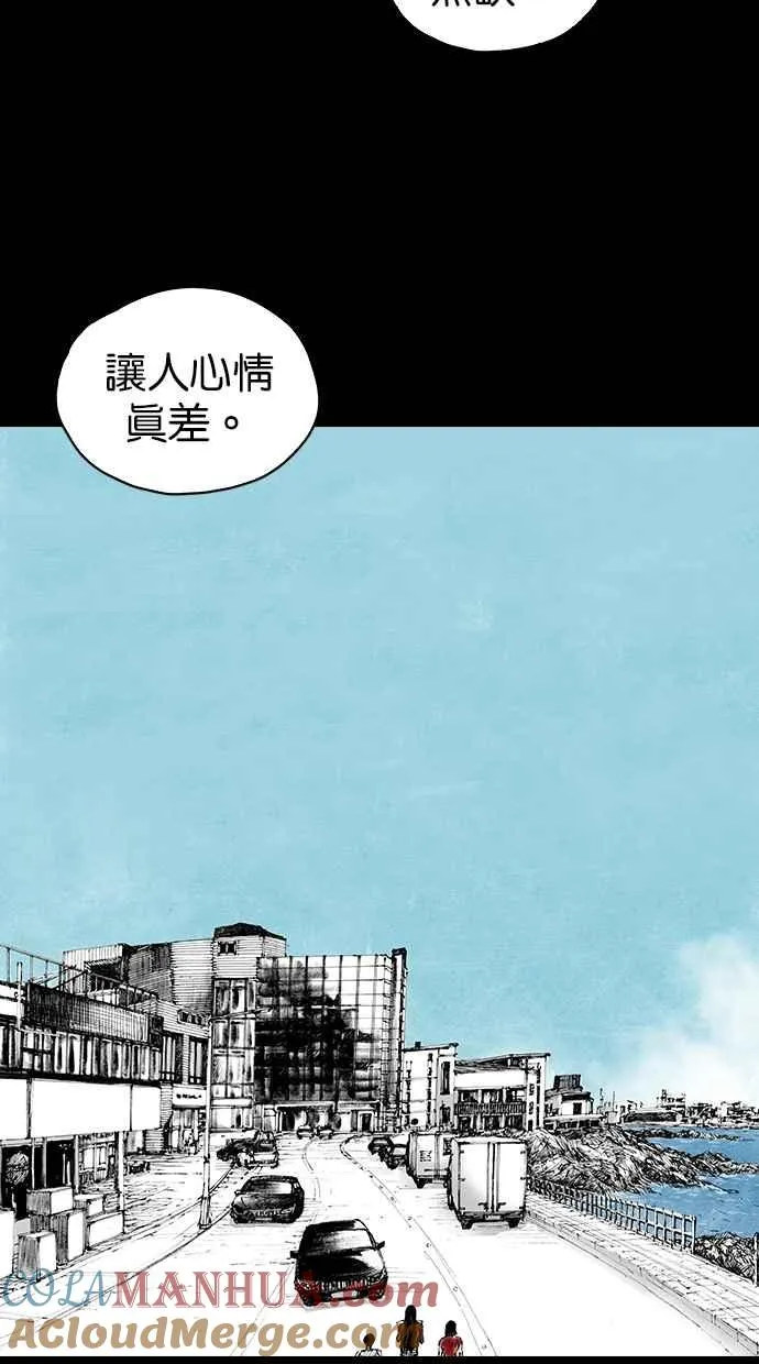[第5季] 第2话 第16页