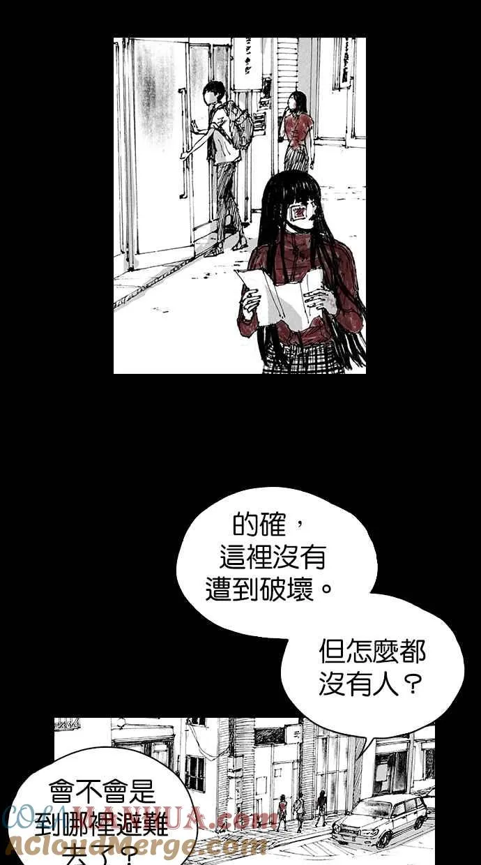 [第5季] 第2话 第19页