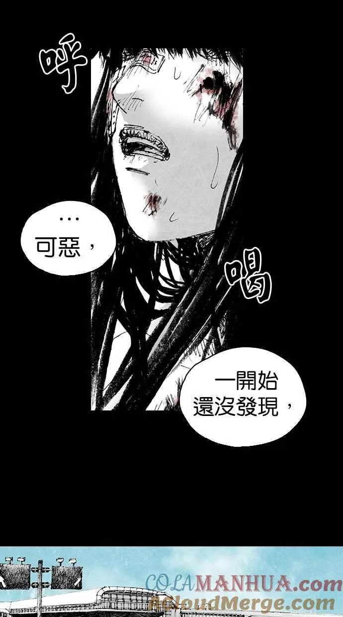 [第5季] 第2话 第22页