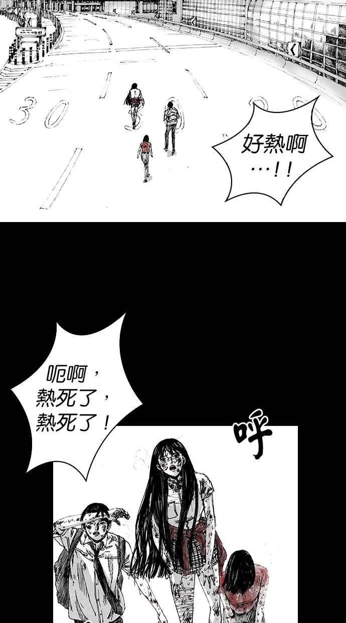[第5季] 第2话 第23页