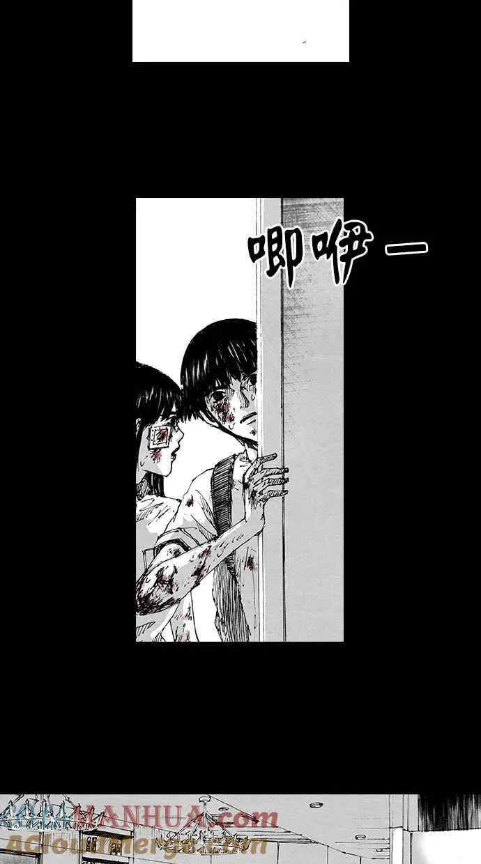 [第5季] 第2话 第28页