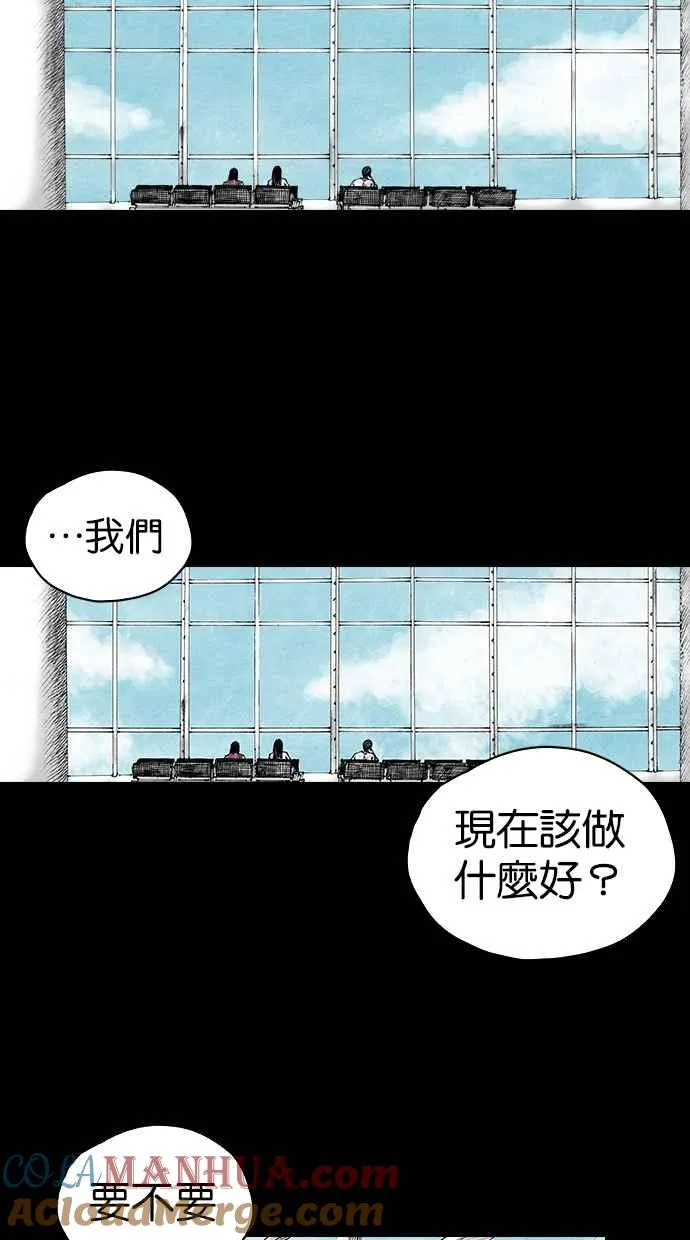 [第5季] 第2话 第31页