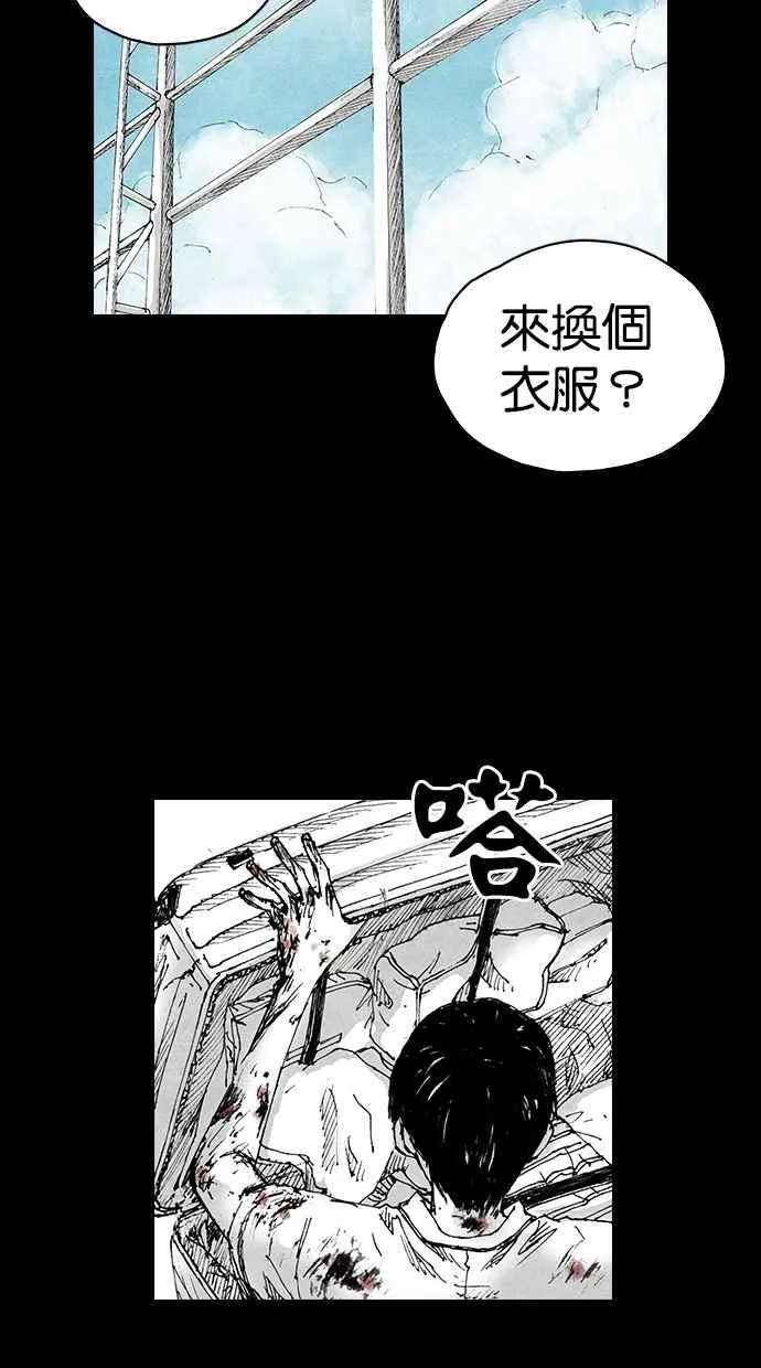 [第5季] 第2话 第32页