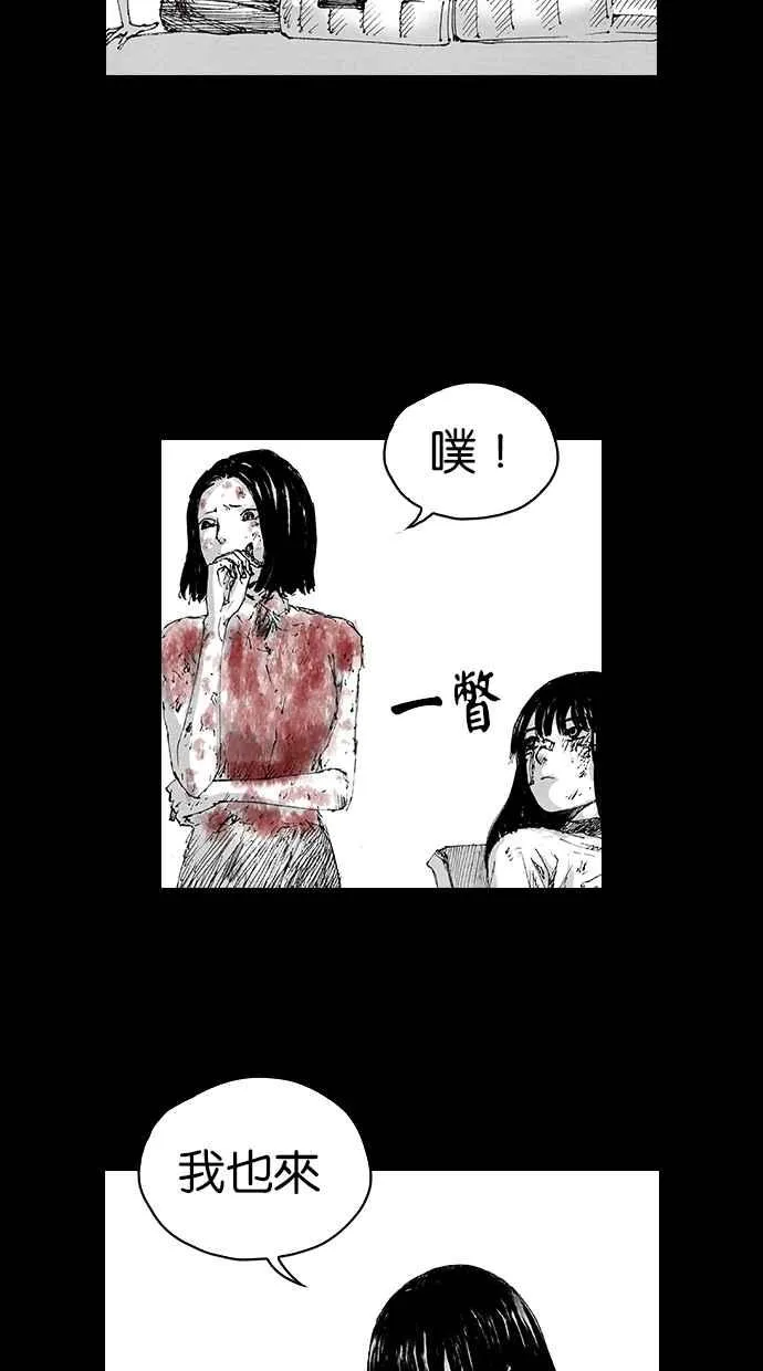 [第5季] 第2话 第35页