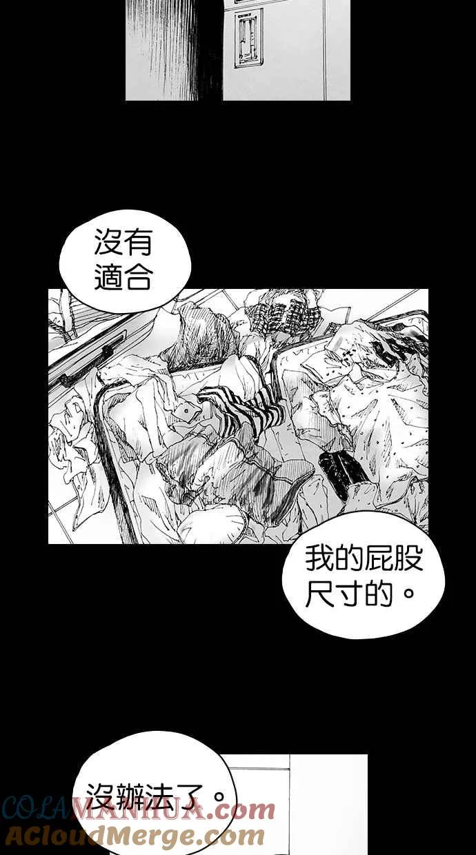 [第5季] 第2话 第37页
