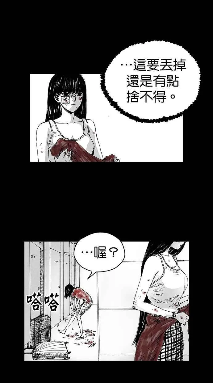 [第5季] 第2话 第39页