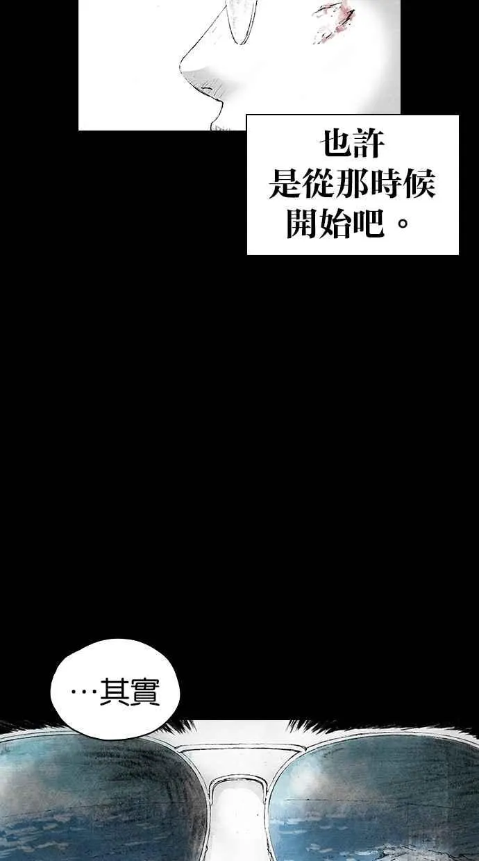[第5季] 第2话 第48页