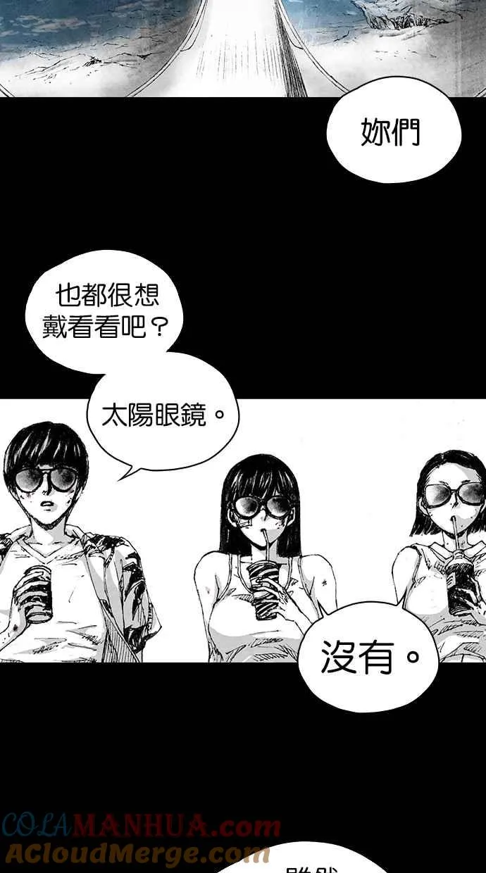 [第5季] 第2话 第49页