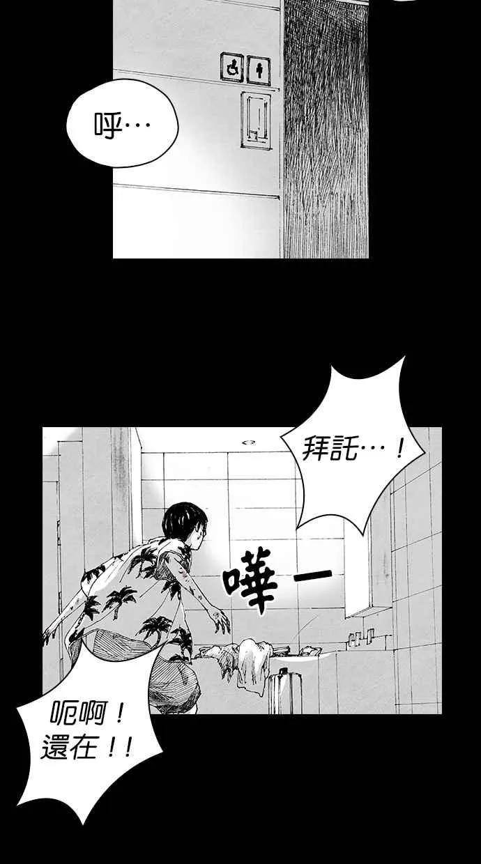 [第5季] 第2话 第62页