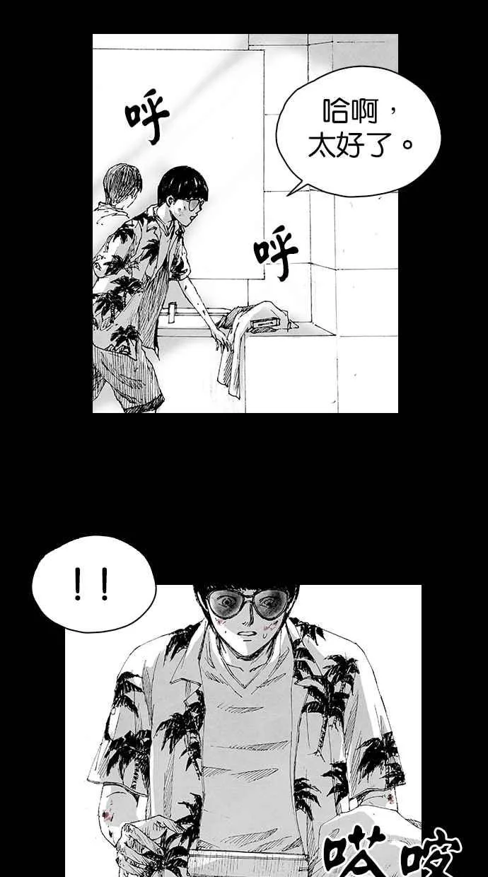 [第5季] 第2话 第63页