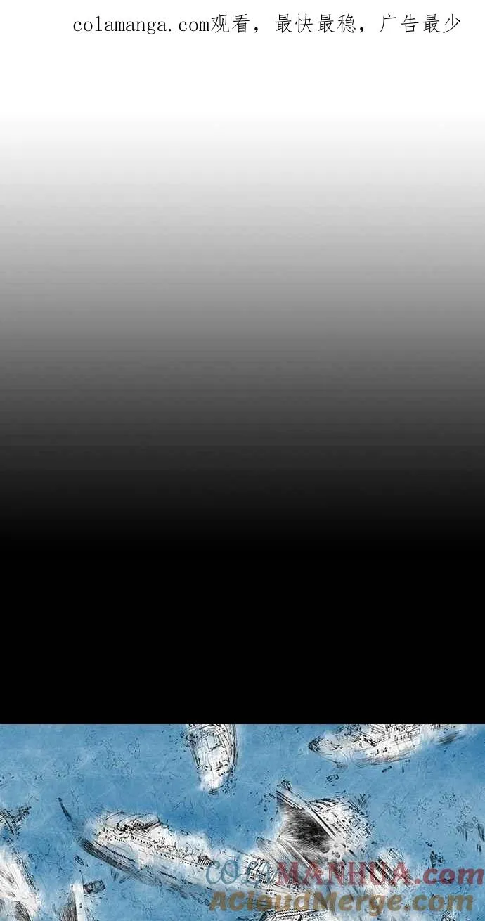 [第5季] 第3话 第1页