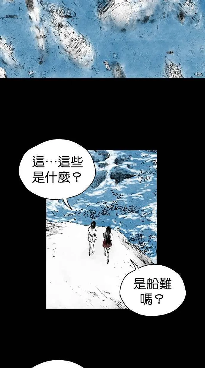 [第5季] 第3话 第2页