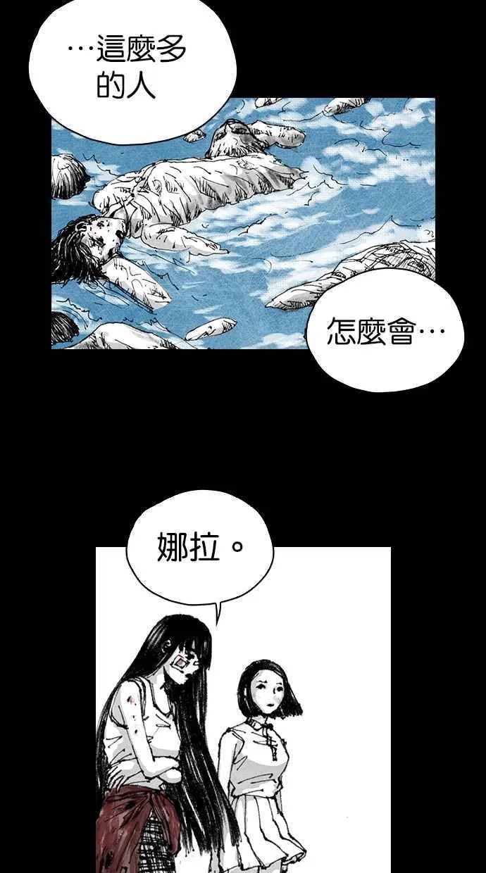 [第5季] 第3话 第3页