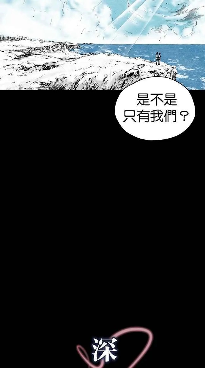 [第5季] 第3话 第5页