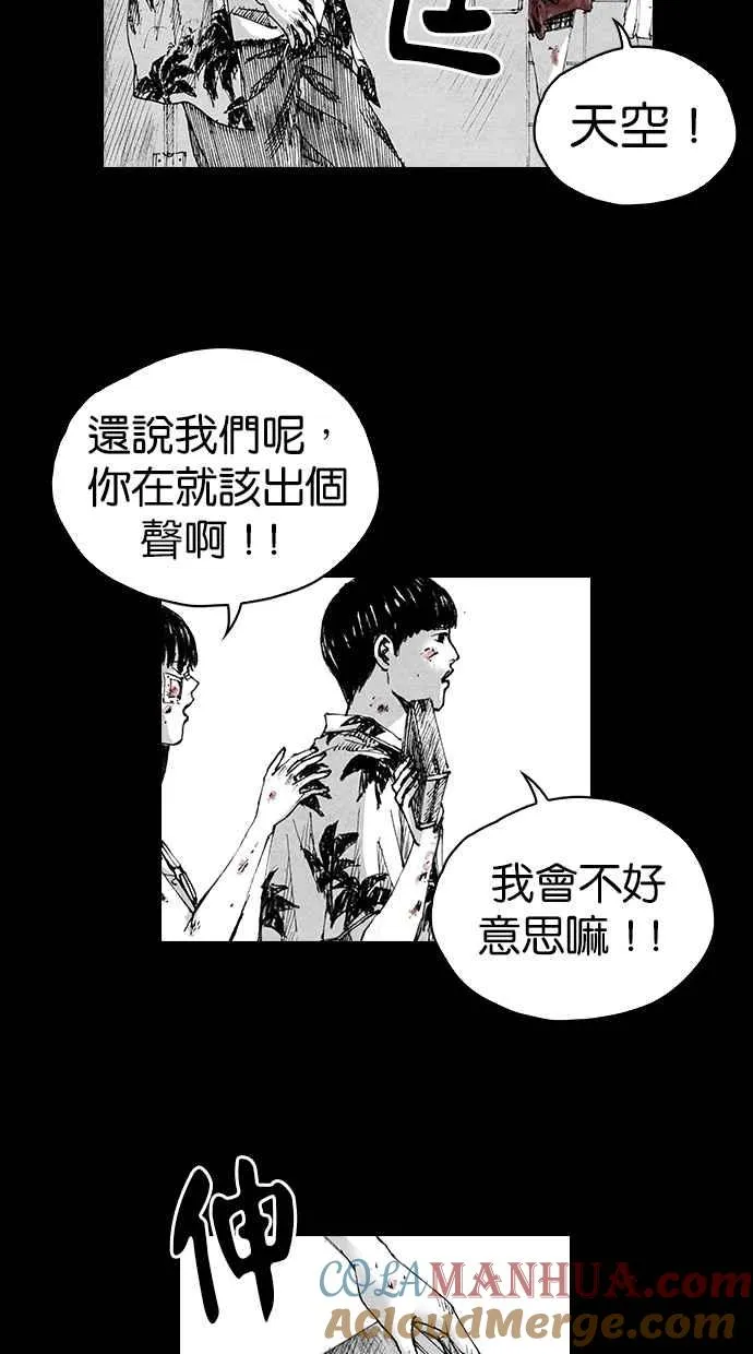 [第5季] 第3话 第10页