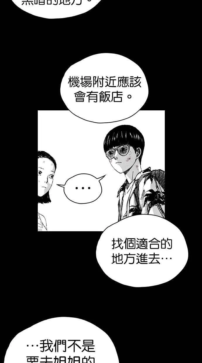 [第5季] 第3话 第15页