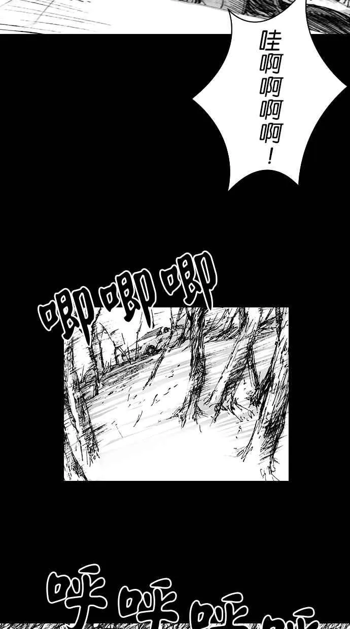 [第5季] 第3话 第32页