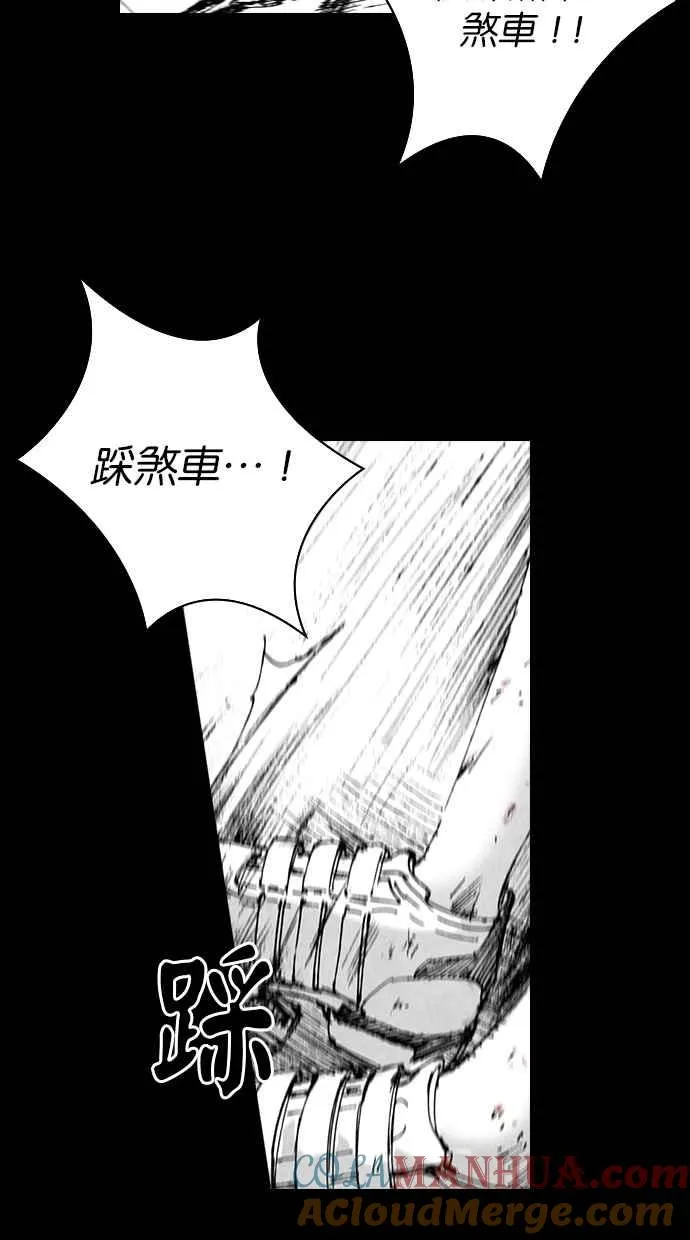 [第5季] 第3话 第34页