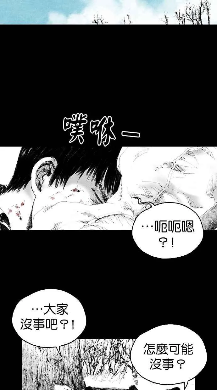 [第5季] 第3话 第38页