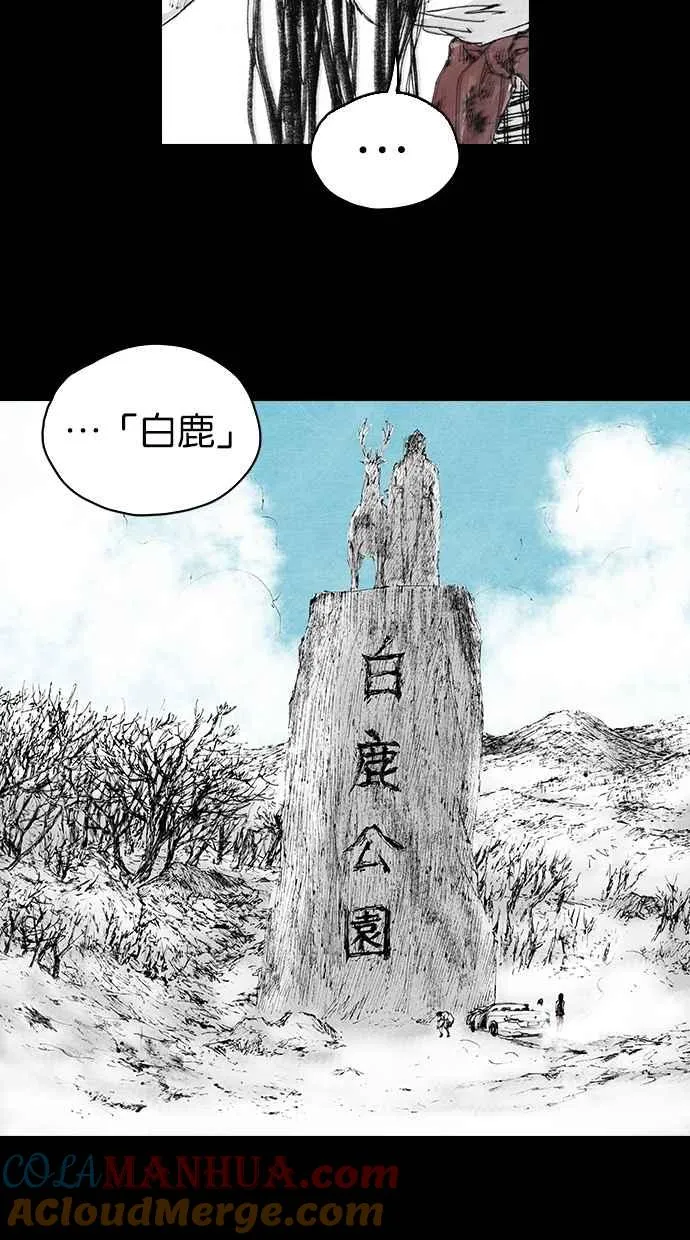 [第5季] 第3话 第40页