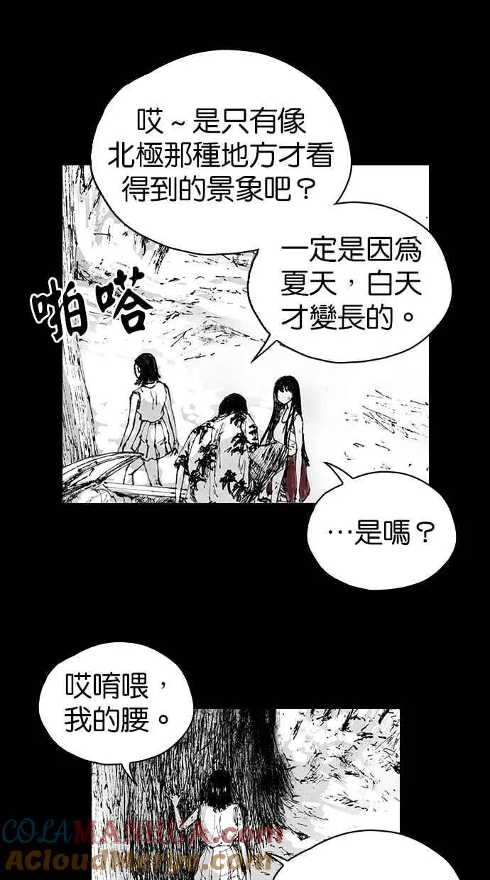 [第5季] 第3话 第49页