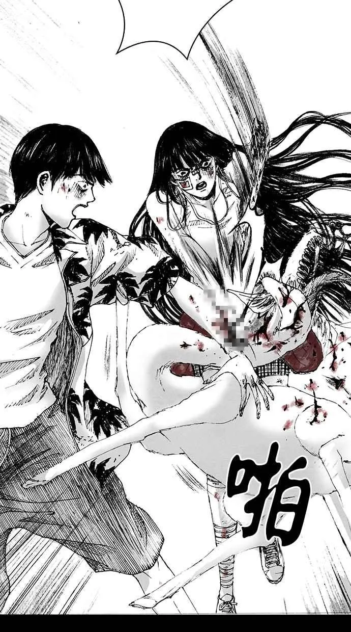 [第5季] 第4话 第5页