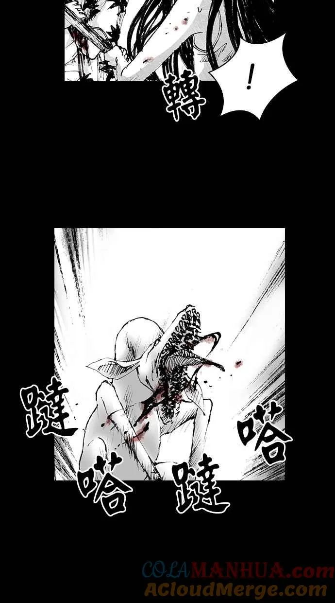 [第5季] 第4话 第7页