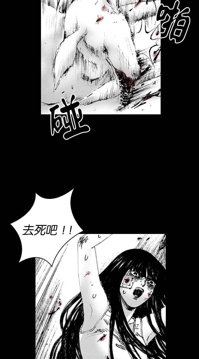 [第5季] 第4话 第9页
