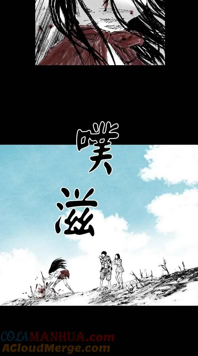 [第5季] 第4话 第10页