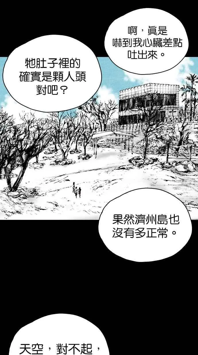 [第5季] 第4话 第15页