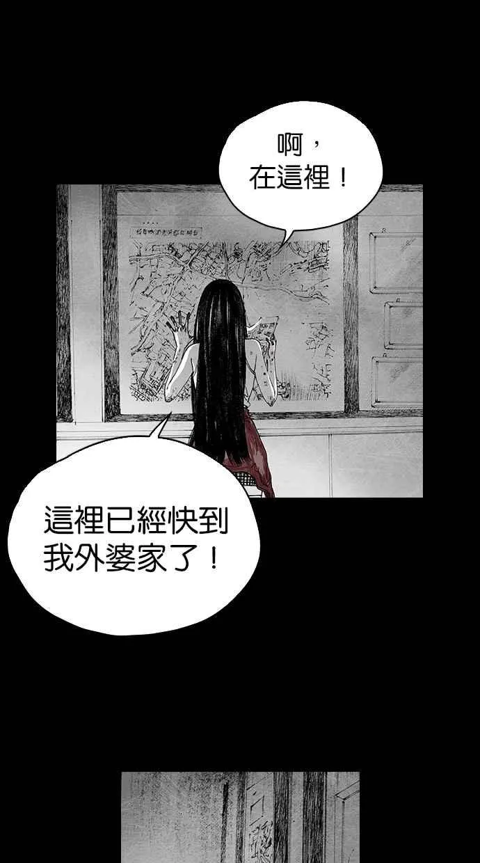[第5季] 第4话 第20页